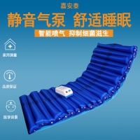 嘉安泰防褥瘡氣床墊-無便孔